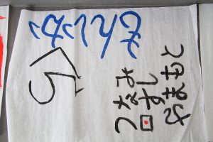 Wyjazd do „Dojo – Stara Wieś” w ramach przedsięwzięcia sfinansowanego z Funduszu Sołeckiego wsi Czarny Las