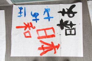 Wyjazd do „Dojo – Stara Wieś” w ramach przedsięwzięcia sfinansowanego z Funduszu Sołeckiego wsi Czarny Las